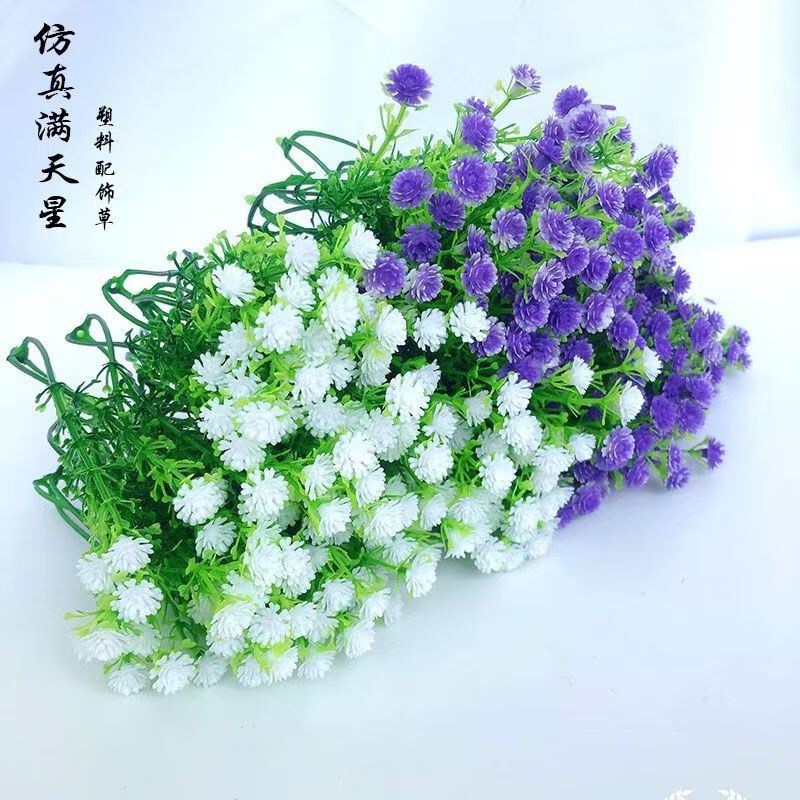 Flower Accessories Plastic Baby's Breath Valentine's Day Bouquet Baby's Breath Bouquet Decoration DIY Material Artificial Grass Flower Accessories Plastic Baby's Breath Valentine's Day Bouquet Baby's Breath Bouquet Decoration DIY Material Artificial Grass