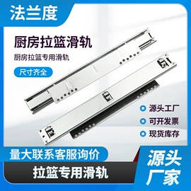 家具滑轨;滑轨;家具五金