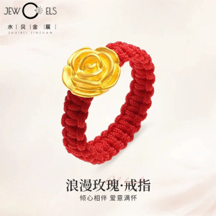 999 Pure Gold Braided Rose Gold Ring Zodiac Year Transfer Beads Red Rope Ring New Year Gift for Girlfriend