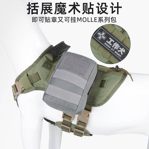 Cross-border large dog tactical harness back strap outdoor waterproof explosion-proof shock harness chest harness for medium and large working dogs