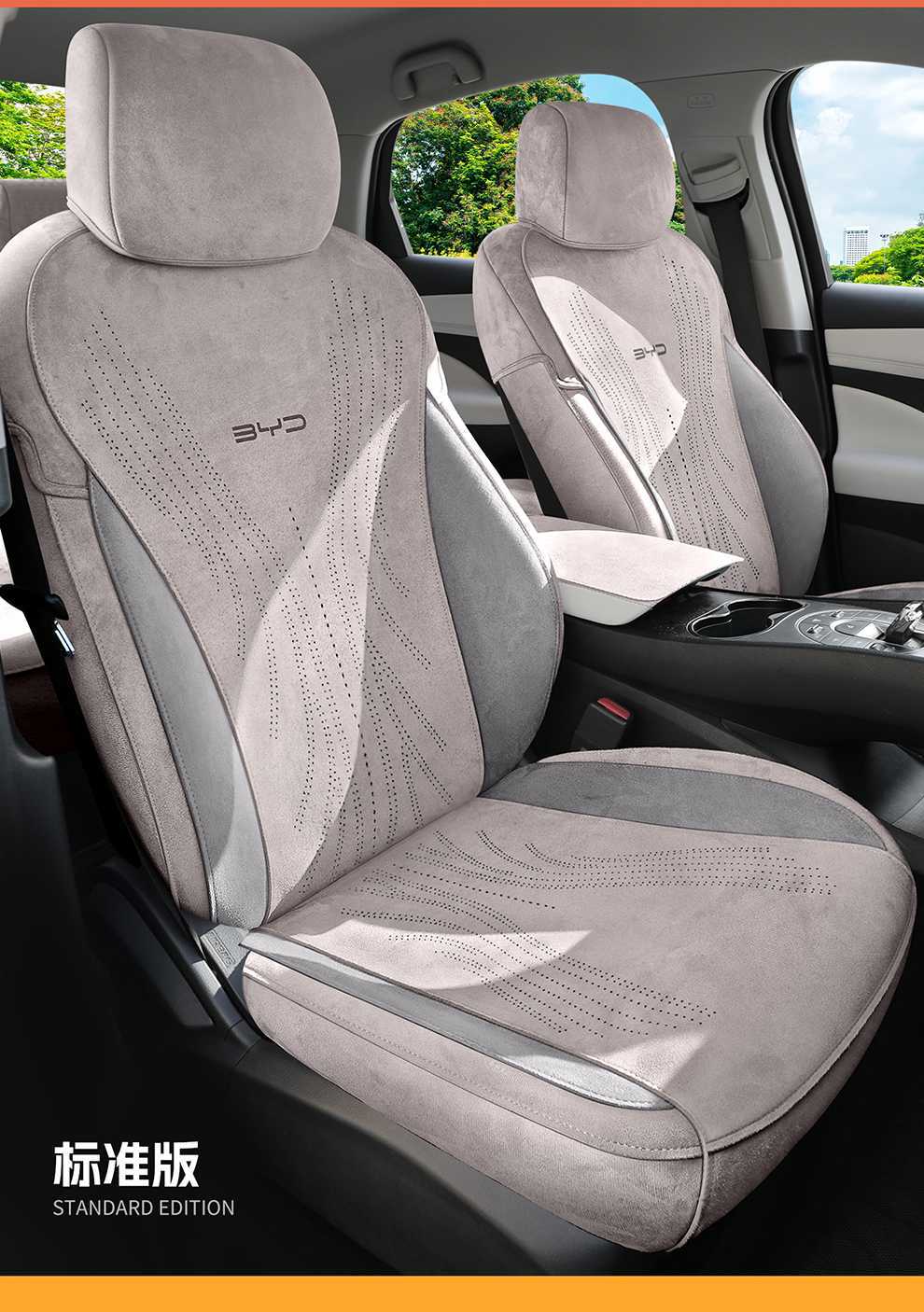Byd Seal 05Dmi Special Car Seat Cover, Universal for All Seasons, Saddle Cushion, Rams Seat Cover