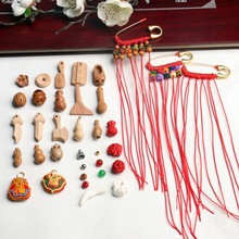 婴儿宝宝压惊别针半成品diy孕妇桃木配件安全别针宝妈手工材料包