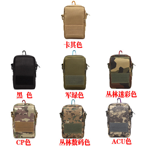 Multi-function waterproof small bag men's sundry storage outdoor travel camouflage waist bag tactical shoulder crossbody bag