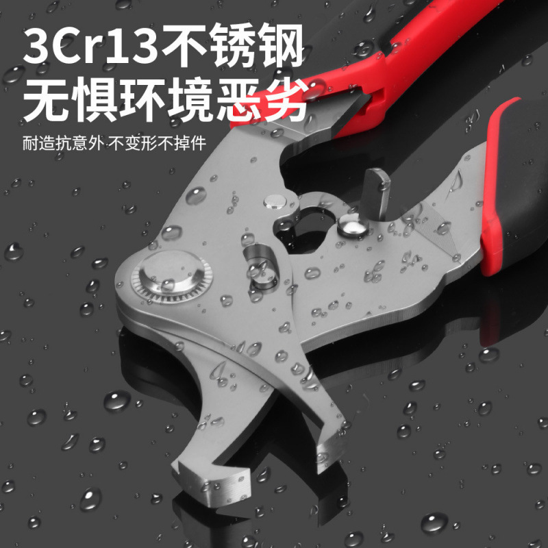 卡扣钳拆卸胶扣柳钉起子后备箱卡扣钳子内饰卡扣专用工具