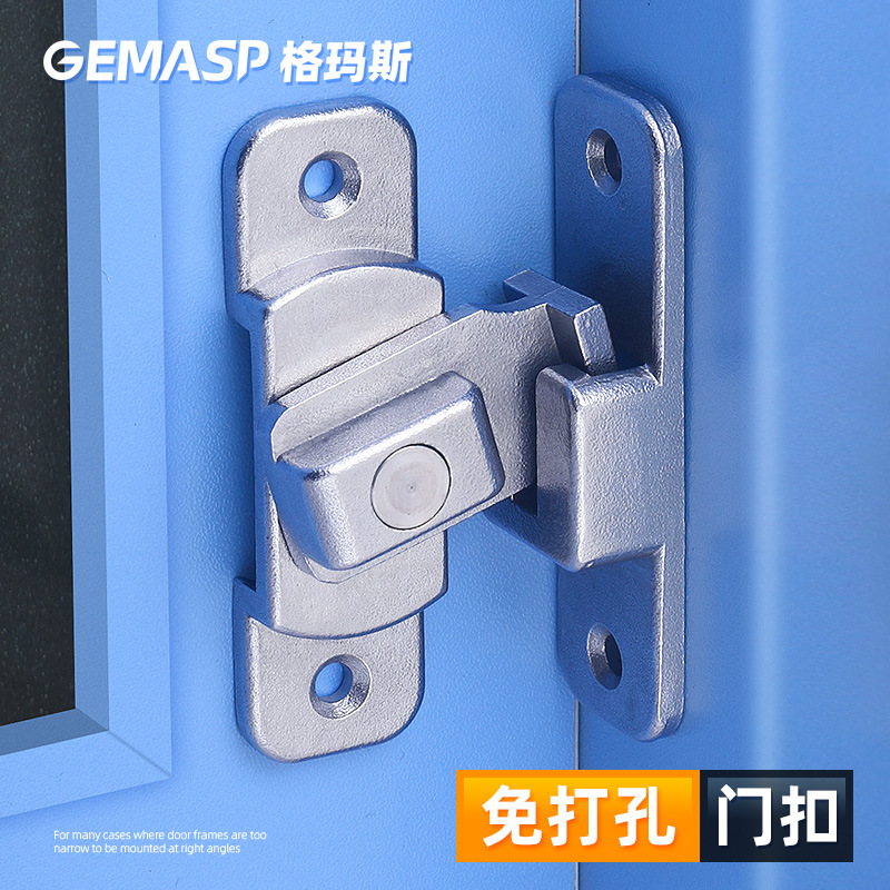 Wholesale 90-degree sliding door lock with no-punching door latch, room sliding door lock latch, fireproof and anti-theft door bolt.
