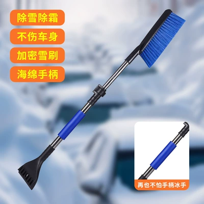 ice removal shovel, Car cleaning tools - upgraded-retractable-snow-shovel-blue