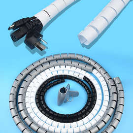 电线包线管束线管绕线器绑线收纳集线管保护套理线器固定整理