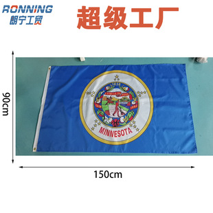 ���R�d�F؛�����K�_������Minnesota flag��]����3*5ft�T�^