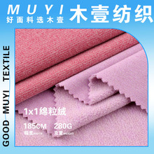 1x1�d���q���� 280gɣ�Q�z����u���q  ��ů�Ҿӷ�������½q��