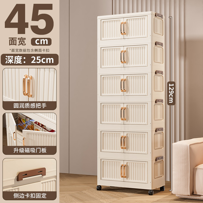 가로 45면 [흰색] 6겹