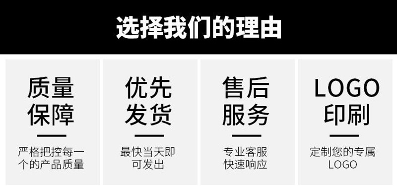 选择我们
