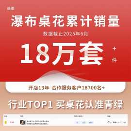 瀑布桌花生日假花成品婚庆摆件现场婚礼迎宾装饰花艺花瀑布花铁丝