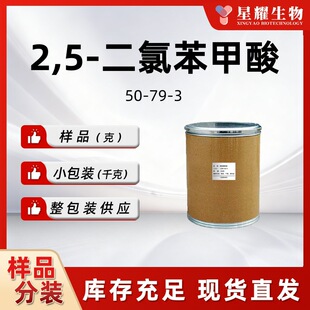 2,5-���ȱ�����֧�֘�Ʒ �ɰ�����b �S��ֱ��