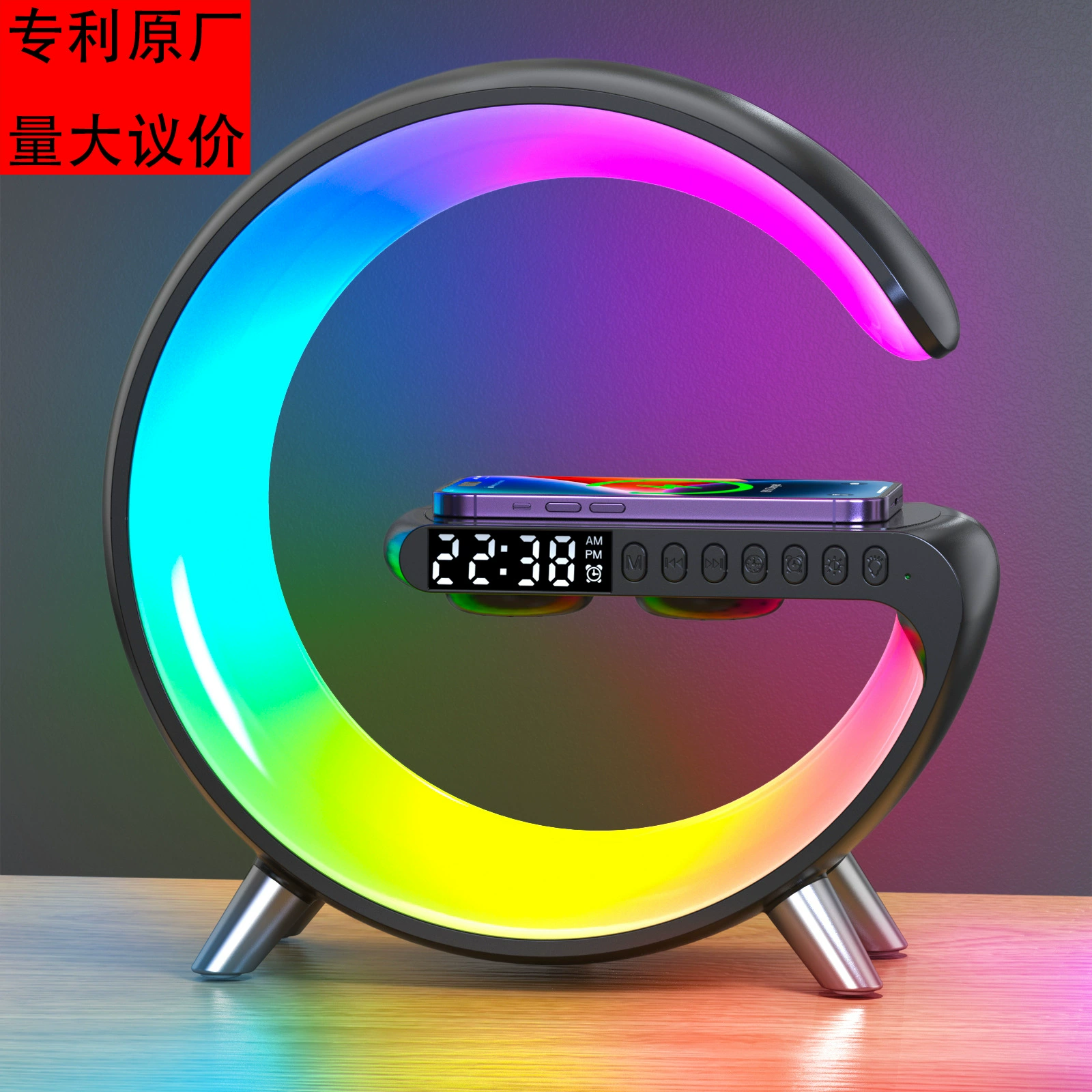 Ночник для кровати, с зарядным устройством, умные колонки, светильник, Bluetooth