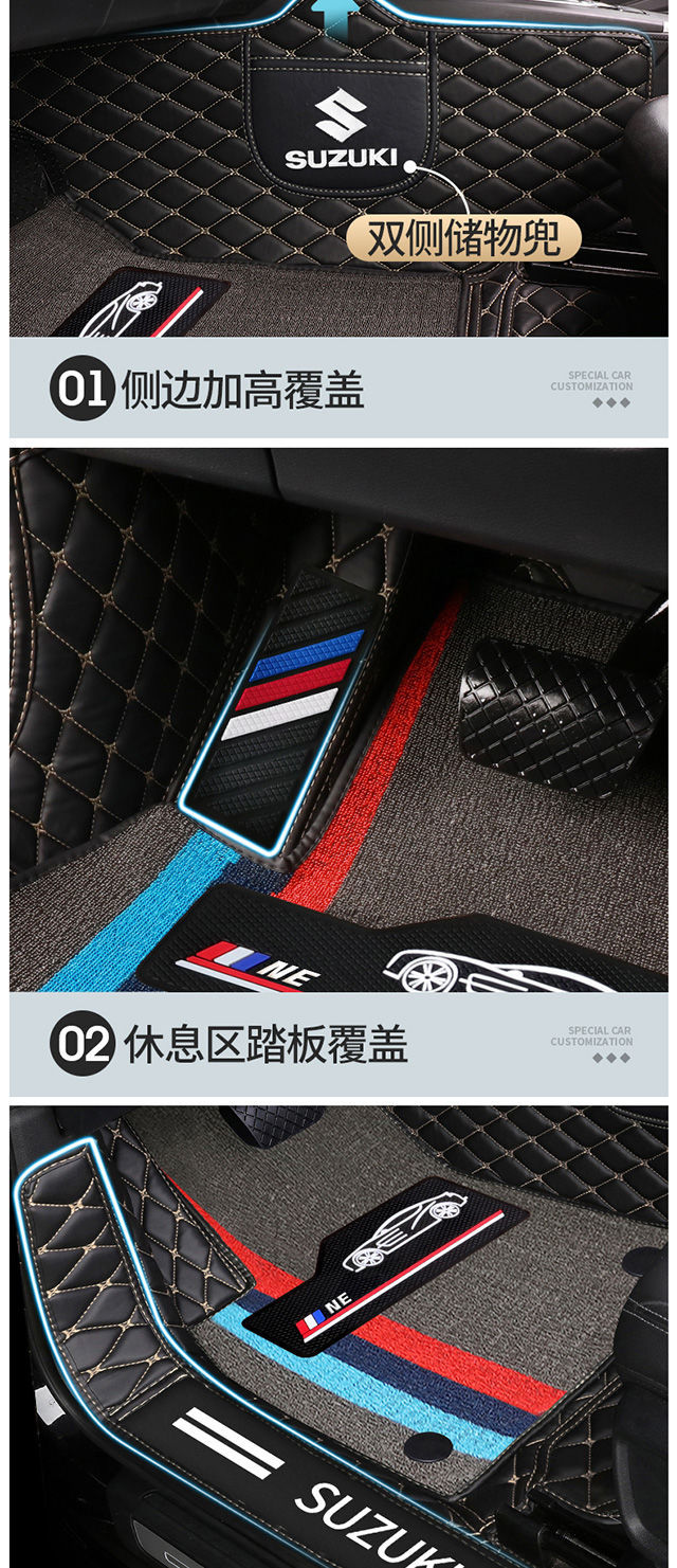 Suitable for Suzuki Qiyue Tianyu sx4 Swift Fengyu Alto Tianyu Shangyue Vitra Xiaotu Car Mat