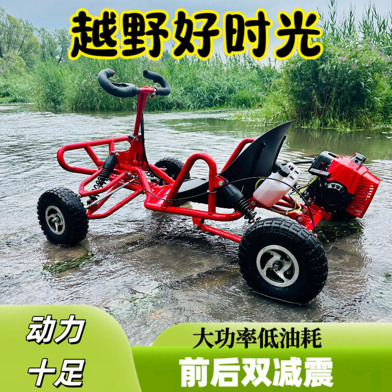 Nuevo en línea popularidad cross-country go-kart de combustible de playa cross-country para adultos drift cross-country motocicleta