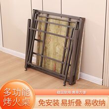 新款可折叠烤火桌镀锌钢多功能正方形桌取暖休闲学习四方形桌烘衣