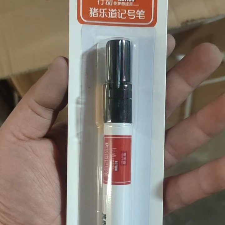 猪乐道耳标记号笔渗透防水不掉色不老化耳标塑料制品记号写字畜牧
