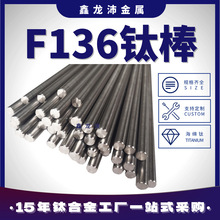 Ti6Al4V ⁰�&Phi;10mm TC4���|�F؛ �X�ƹ� �������󃞻�֧���и�