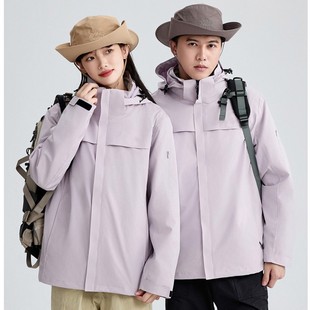 National standard men's and women's three-in-one jacket GB/32614 autumn and winter outdoor windproof and waterproof Tibetan travel mountaineering clothing