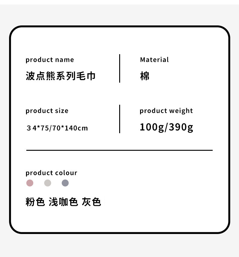 Class A Pure Cotton Towels Soft Absorbent Household Face Towels All-Cotton Bath Towels Thickened Cartoon Kindergarten Towel Sets