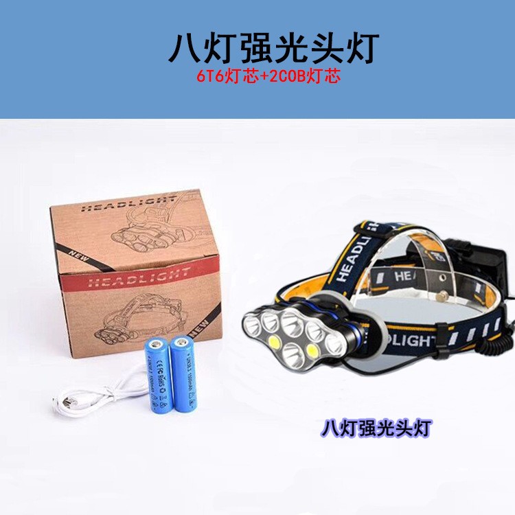 Transfronteriza LED faro carga TYPE-C reflector grande COB faro al aire libre impermeable noche pesca lámpara T6 luz fuerte faro