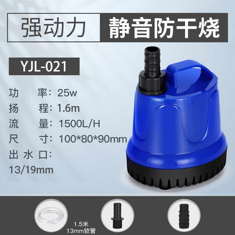 鱼缸潜水泵抽水泵小型底吸泵过滤循环水泵超静音鱼粪吸便换水|undefined