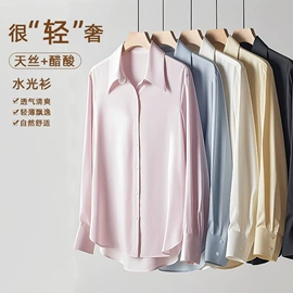 羽绒服;女式衬衫;职业女裤套装