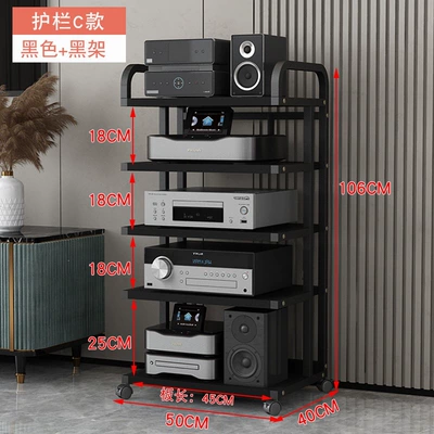 Amplifier Rack Tube Amplifier Stand – Electric car big tripod - guardrail-type-c-5-layer-black-frame-black-board-inner-length-45