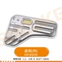 大众离合02edq250保养包油底垫