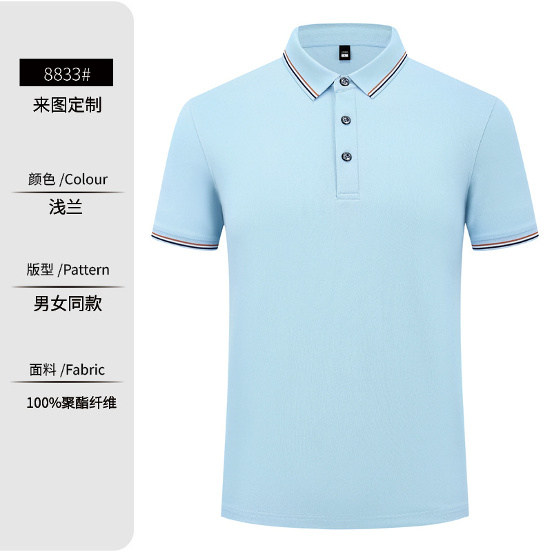 [컬러 매칭 라이트 블루] 아이스 실크 조지