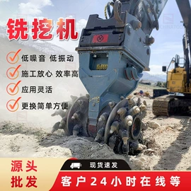 工程机械配件;桩工机械;林业机械