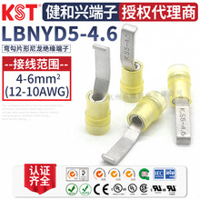 KST�����dLBNYD5-4.6Ƭ�Ύ��h�^������K.S�����͎��~�׶��^UL�J�C