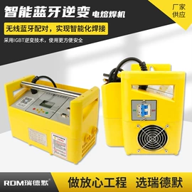 塑焊机;电焊机;其他管道工具
