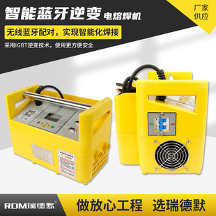 Electric Melting Welding Machine Pe Pipe Butt Welding Machine Steel Wire Mesh Skeleton Welding Pipe Machine Welding Machine Fully Automatic Electric Melting Machine Inverter Welding Machine