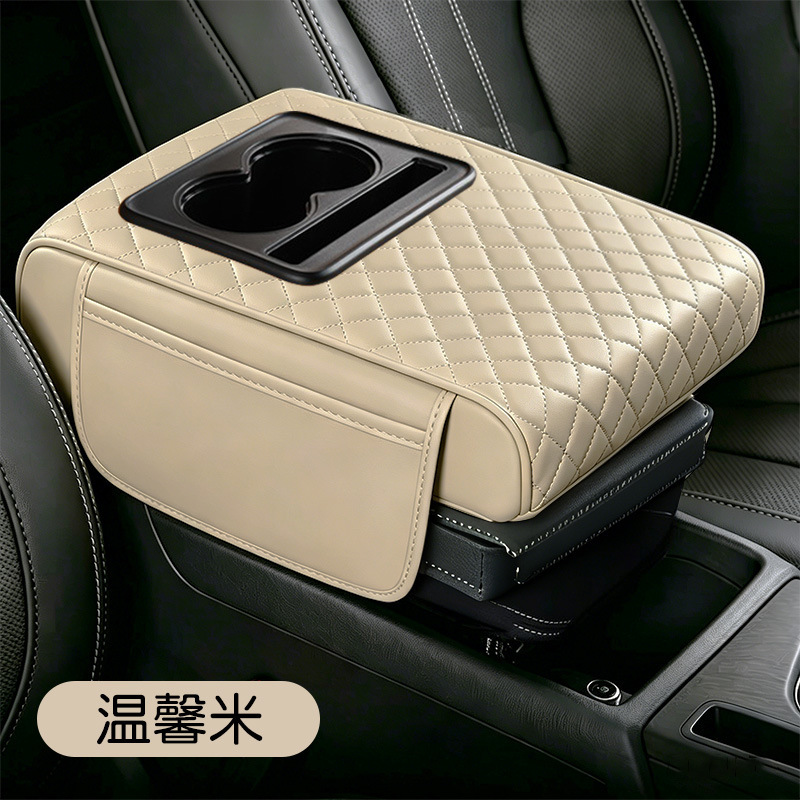 Prado, Land Cruiser, and Patrol Models with Widened, Enlarged, and Thickened Armrest Box Pad with Cup Holder and Storage Box Heightening Pad