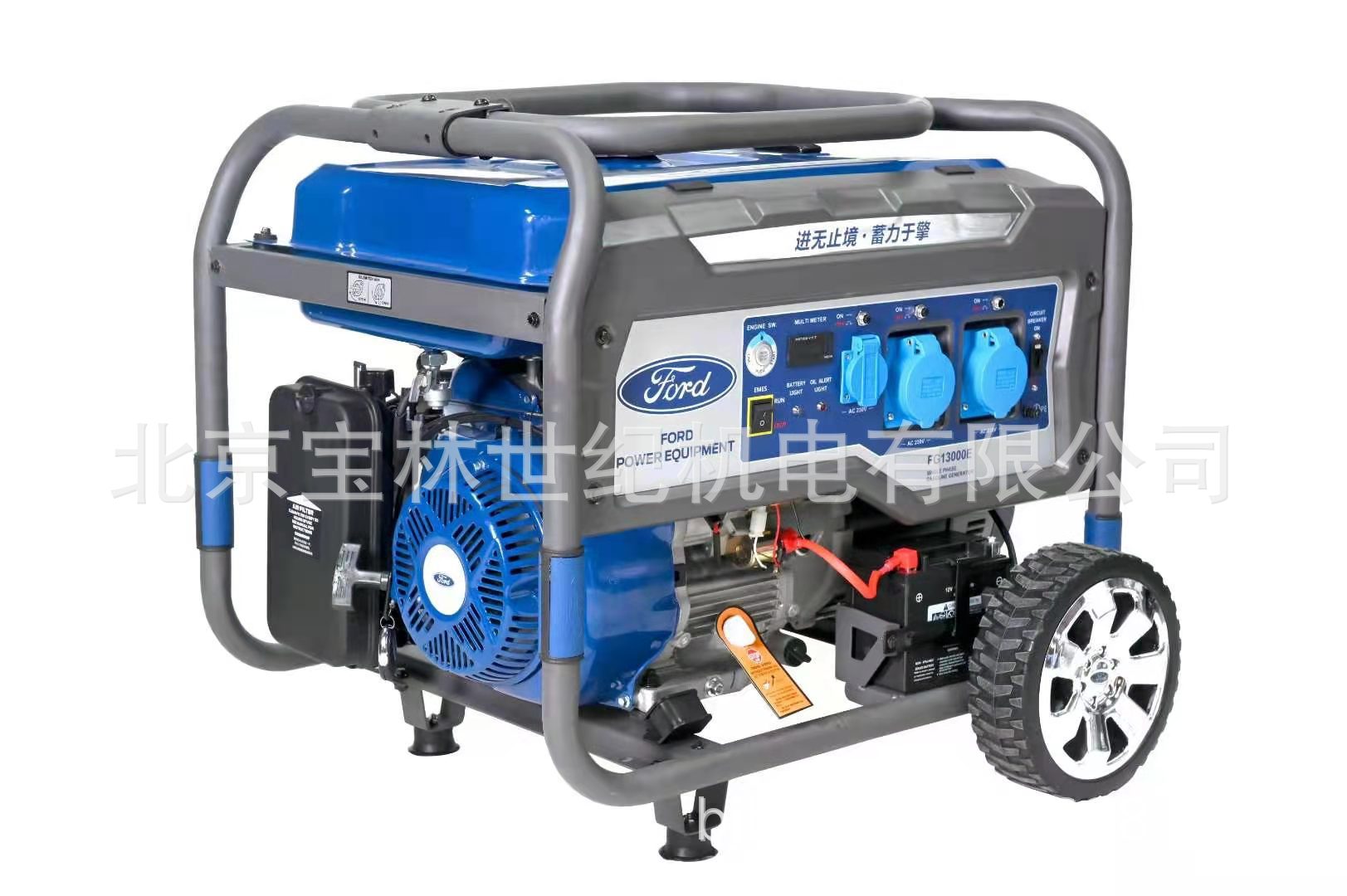 FG13000E��������FORD���ͷ����T30���˻���緢�����8.5-9.5KW