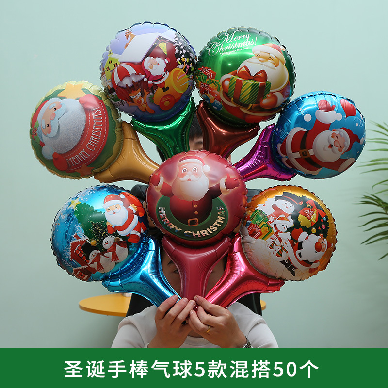 圣诞手棒气球5款混搭50个