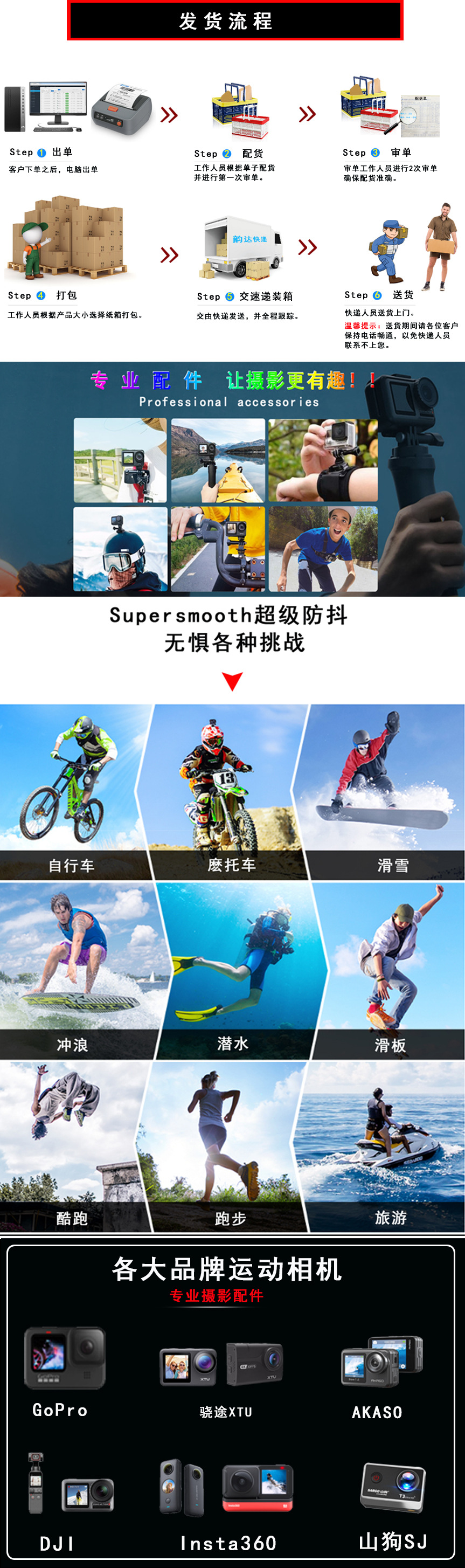 不带包详情 (1)