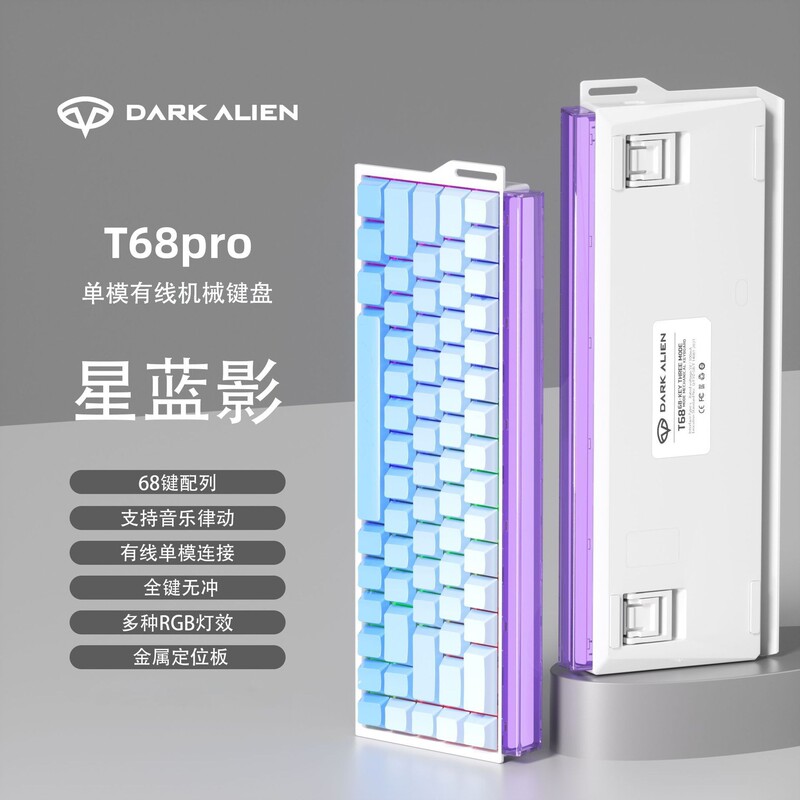 T68Pro Magnetic Axis Mechanical Keyboard with Side-Engraved Contour Lines, Wired Rgb Gaming Keyboard with Adjustable Key Travel and Low Latency