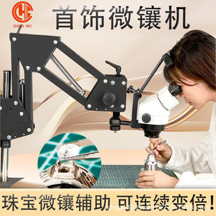 �錚�ʯ���΢肙C�Ƕ�o���@΢�R�Ʒ����̻�diy�Ŵ��R�wҕ�C