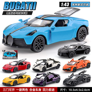 �����S�羳1:43܇ģ���ӵϺ�ҹ֮�Ͻ����_�T��Ʒ�������С��܇