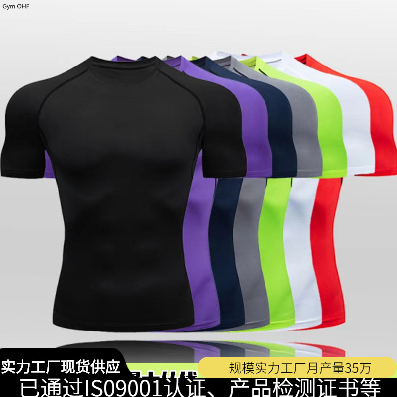Cross-border manufacturer sells men's fitness short-sleeved tight-fitting T-shirts, quick-drying, high-elasticity sportswear, compression training clothes.