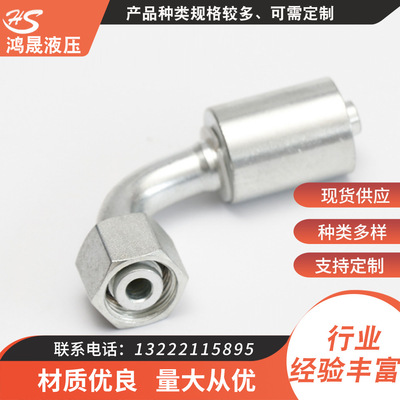 厂家直销 内丝胶管接头 胶管接头 软管接头 高压胶管接头|ms