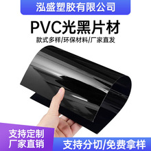 Դ�^�S�ҬF؛PVC��ɫ����Ƭ��  �����zƬ ӡˢ�ۺ�Ƭ ���PVC����