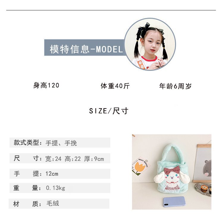 Trendy children's plush bags are in fashion and popularity. Winter children's plush bucket bags, handbags, cartoon little animals, girls' street style details Picture