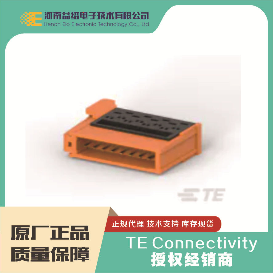 TE/̩�� 3-1473562-8 ��׼����������  ԭװ�ֻ� �����