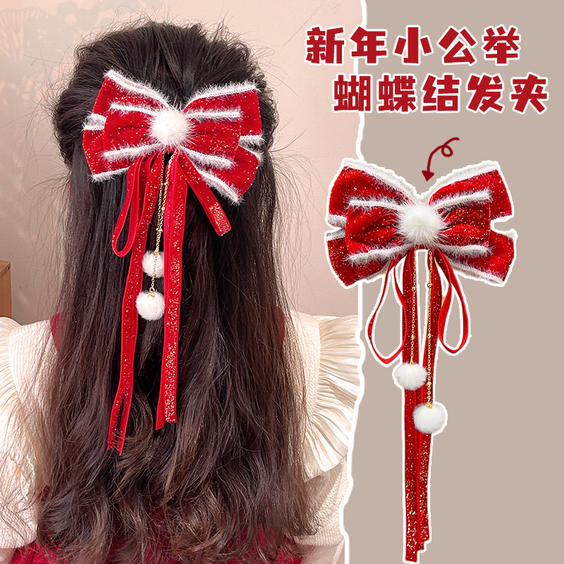 스노우 폼폼 펜던트 리본 머리핀 [새해 스타일]