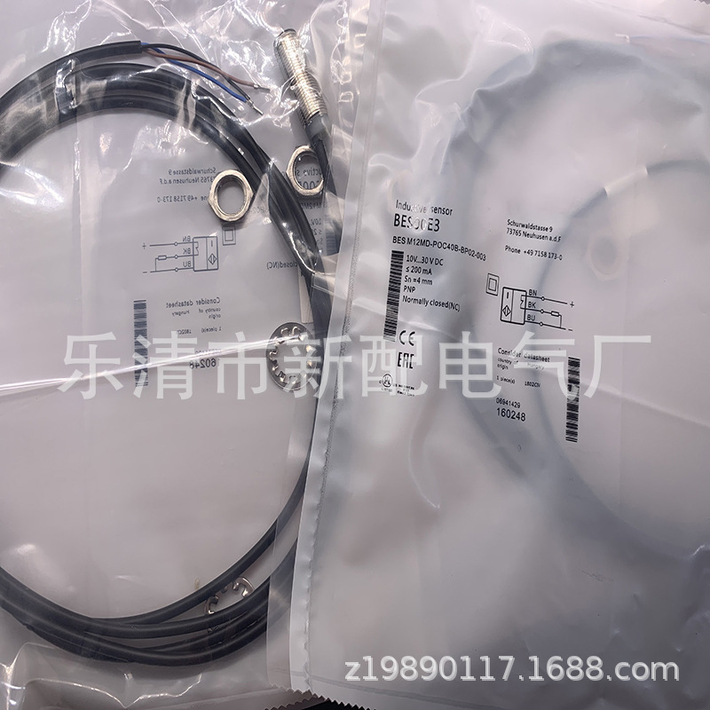 现货全新BES M12MD-NOC40B-BP02-003接近开关
