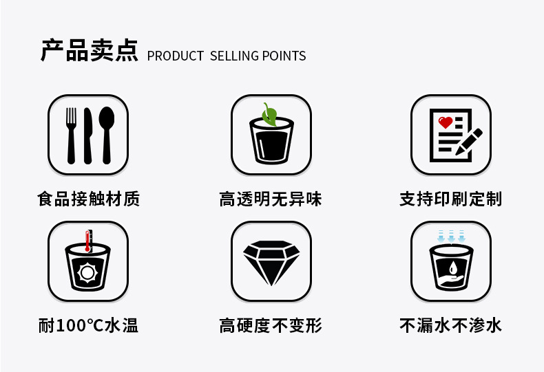 航空杯组合套版详情页_02